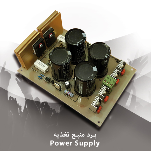 ماژول منبع تغذیه