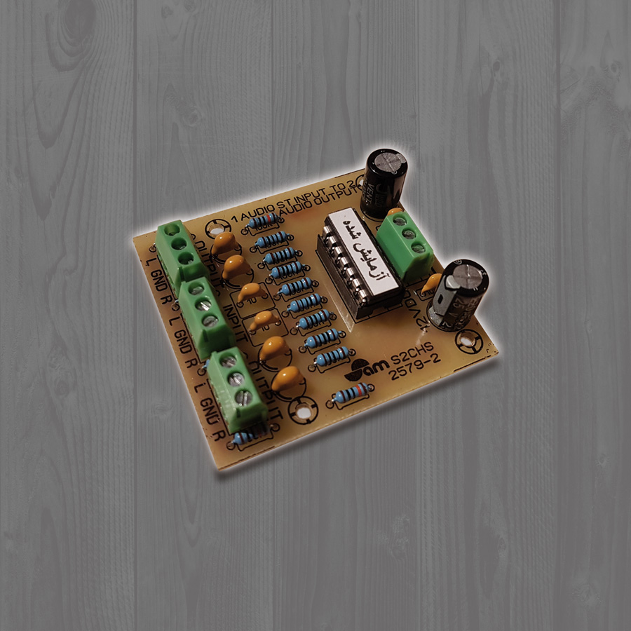 ماژول تبدیل 1 به 2 ورودی صوتی استریو